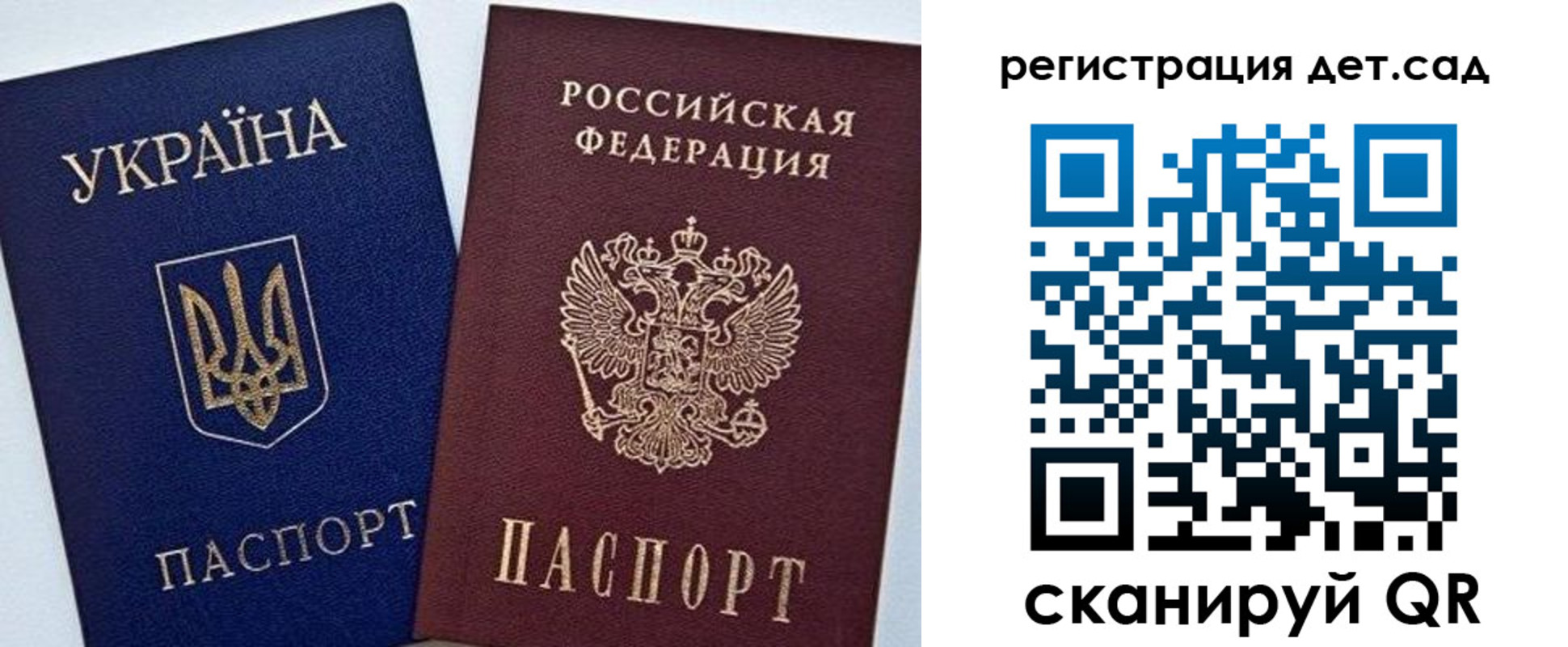 временная регистрация надежно в Лихославле