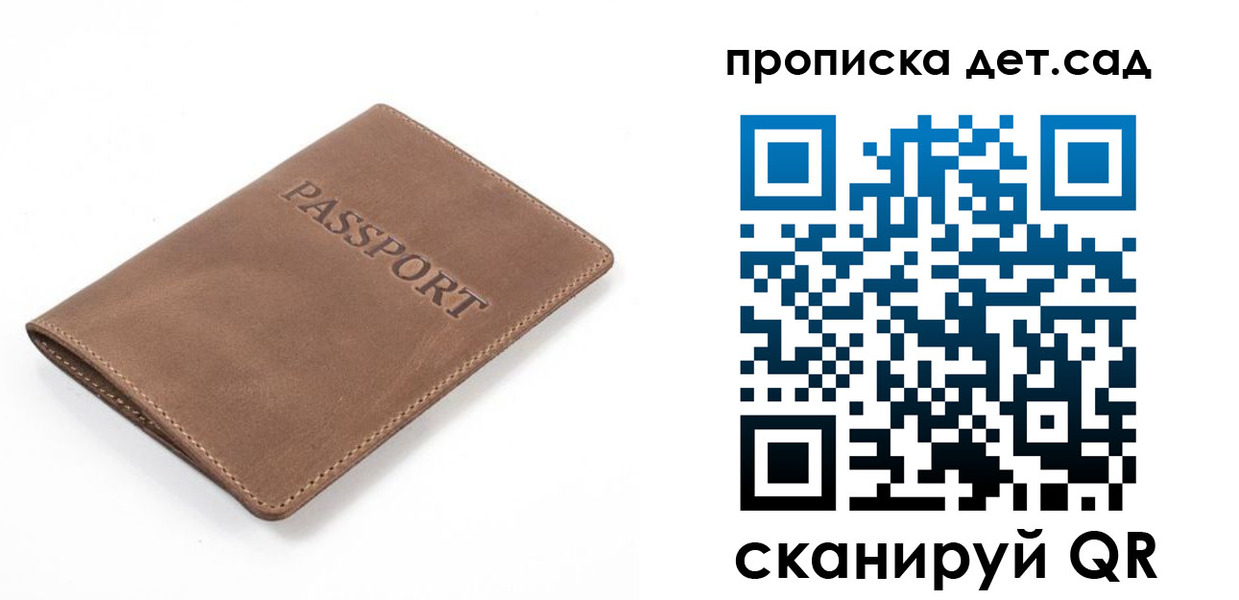 временная регистрация адрес в Лихославле
