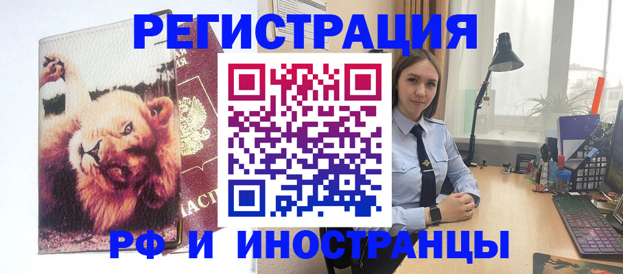 временная регистрация госуслуги в Лихославле