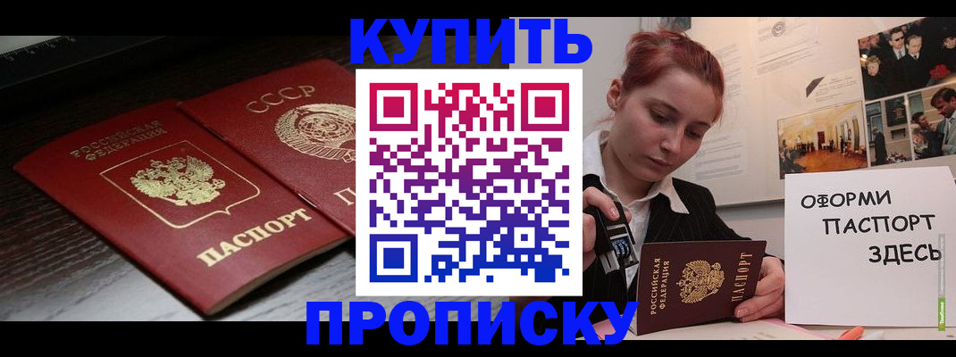 временная регистрация надежно в Лихославле