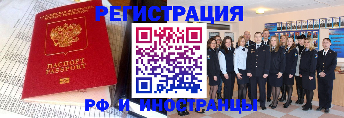 прописка поиск в Лихославле